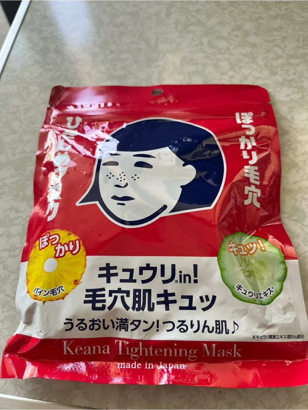 Japanese Cucumber and pineapple Pore Care Mask